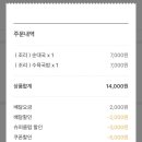 앤이디마켓 네이버블로그