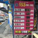 153크랩 이미지