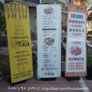 맛태정식 | 남양주맛집 2대 맛태 명태조림 매콤단짠의 꿀조합!!