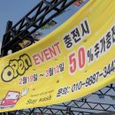 WASH STAY 셀프세차장 이미지