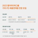 동아미디어인
