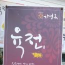 진주수냉면 이미지
