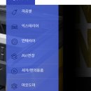 신용카센타 | 쌍용자동차 순정부품쇼핑몰 바로가기