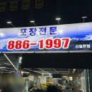 해인어시장 앞 이미지