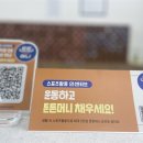 부평국민체육센터 내외통신
