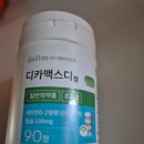 새전북약국 이미지