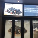 청도새마을휴게소(하) 이미지