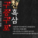 명동미래셀의원 네이버블로그