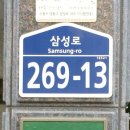 크린토피아코인워시수원영통 이미지