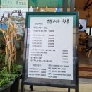 창흥상회 이미지