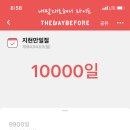 육미한우