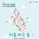 제6회 정기연주회 이미지