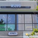 헤어보고미용실 이미지