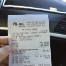 신동방주유소 이미지