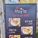 서가장인곱창두정점 이미지