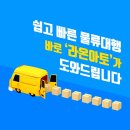 늘라온 - 서구 | 늘라온