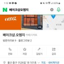 카페오엠지 이미지