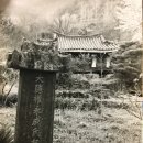 현리 권영성 창선비(縣里 權永成 彰善碑) | 영양읍 현리 인산(仁山)의 &#39;사정(思亭)&#39;과 &#39;영춘대(永春臺)&#39;