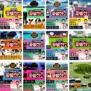 미래기획사 이미지