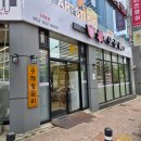 씨유 동구참좋은점 | [대구/동구] 대구 신천역 맛집, 주차 편하고 친절한 '모모갈비 신암점' 갈매기살 후기