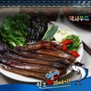 먹쇠푸드