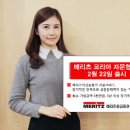 코리아서비스랩 서울경제