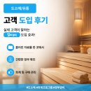 건축물 일반 청소업 - 화성시 마도북로 43 | AI 얼마경리 도소매업 후기｜경리 담당자 없이 장부관리하는 방법