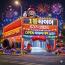 구만리로 3 | 제네시스 G90 마제스티9 교체작업