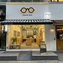 바라봄 안경원 이미지