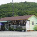 지석민박 이미지