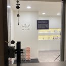 르슈가래쉬