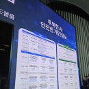 ㈜개쉬플러스코리아 | 14회 개인정보보호페어(PIS FAIR 2025) 참관후기