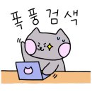 도노호텔 이미지