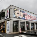 행진당구장 네이버블로그