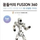 꿈돌이의디자인 이미지
