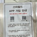 토리버치;스타필드하남 네이버블로그