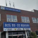 오천면어항출장소 이미지