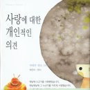 (주)피에르