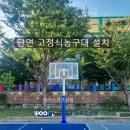 팔룡중학교 이미지