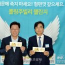 착한희망살림