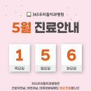 365우리들치과병원 이미지