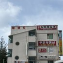 주은정육점