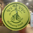 월남쌈김상사 불당점 네이버블로그