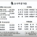 소나무골가든 이미지