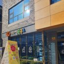 송죽동 주민행복쉼터 이미지