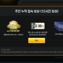 3·15 피시방 이미지