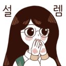 내가사케 이미지
