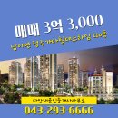 가마공인중개사사무소 이미지