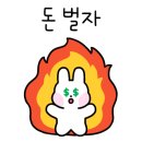숯불갈비통큰무한삼겹 네이버블로그