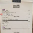 비스트로마당 이미지